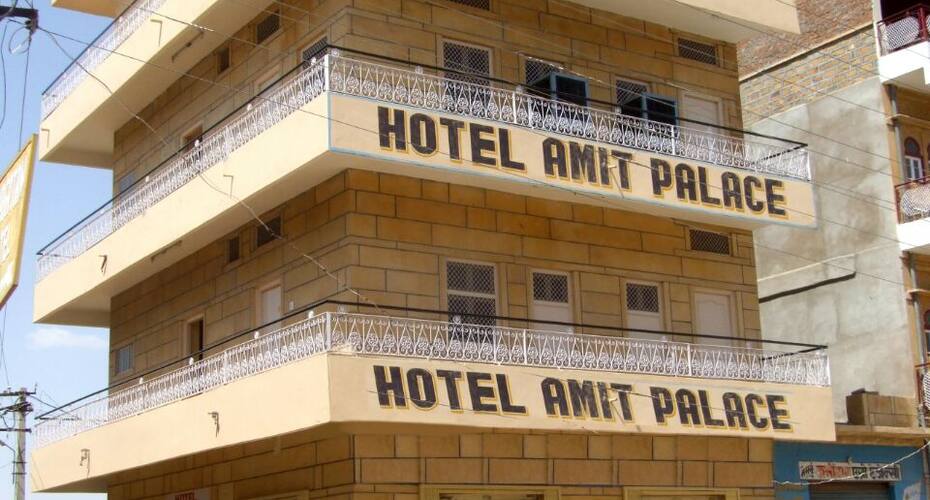 Hotel Amit Palace, Jaisalmer 1